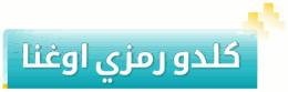 Kaldo Oghanna